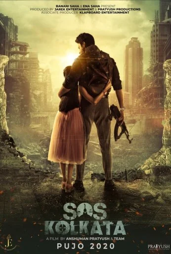 SOS Калькутта (2020)